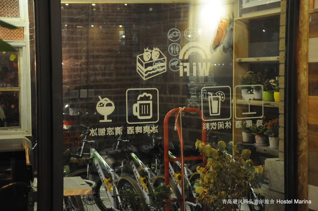 Hostel Marina Qingdao Buitenkant foto